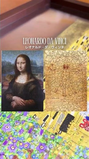 『世界最高深度』のアートなパズル｜巨匠の破片