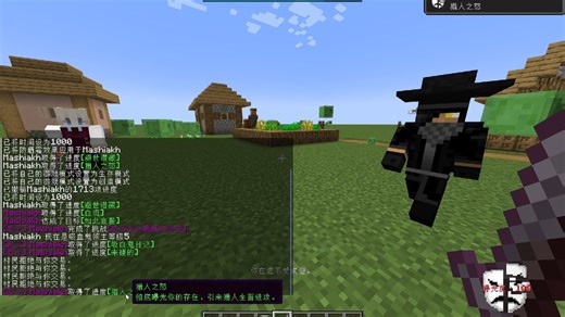 Minecraft Vampirism the Masquerade - 吸血鬼mod,“避世”附属