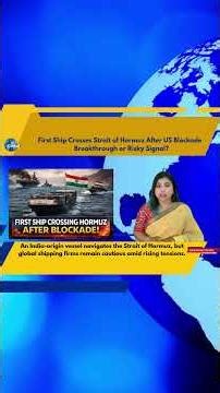 First Ship Crosses Strait of Hormuz After US Blockade – Breakthrough or Risky Signal