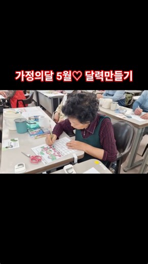 [웃자정보]가정의달5월♡달력만들기!