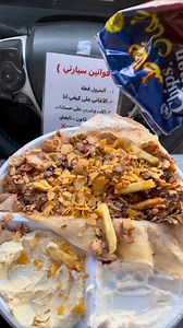 51K views · 659 reactions | Arabic Shawarma  Sephora discount code (SD99) Sephora H&M discount code (TEY6) H&M #food #easy_recipes #food #explore #shawarma #chicken #food #bahrain_restaurants #saudiarabia | Food Reviews By Ibrahim Khan | Facebook