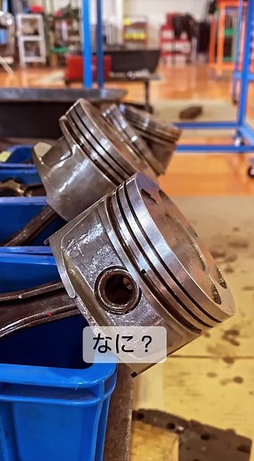 エンジン分解 #エンジン #エンジン始動 #エンジン音 #エンジン音 #エンジンさんと繋がりたい #エンジンスタート #キャブ #キャブ車 #キャブレター #キャブ車しか勝たん #エンジンOH #エンジン分解 #エンジン分解修理 #自動車整備科 #大分高等技術専門校 #大分技術 #大分技術専門校 #大分専門学校