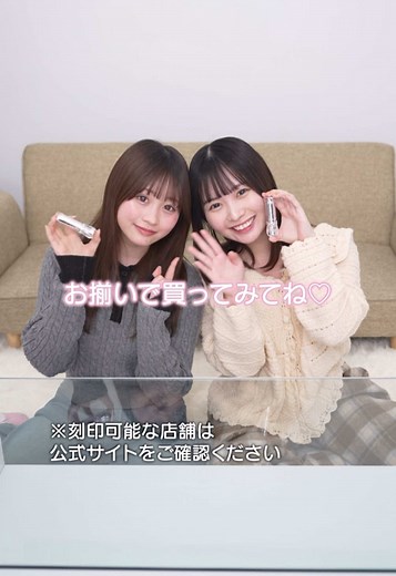 ジルスチュアートのリップブロッサムバームレビュー