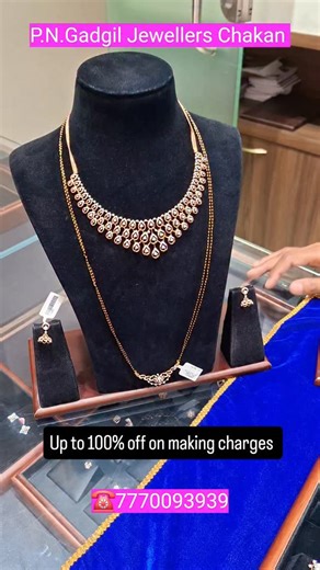 mansi on Instagram: "🟣P.N.Gadgil Jewellers Diamonds collection #pune #instareels #instagood #collection #punagadgiljewellers #gold #diamonds #silver ||श्री शिवाय नमस्तुभ्यं||"