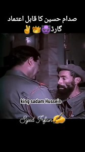 2.5M views · 198K reactions | #SaddamHussein ✌ Ten Unknown Facts...