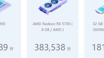 AMD RX5700 MPT 超频刷BIOS流程 刷5700XT