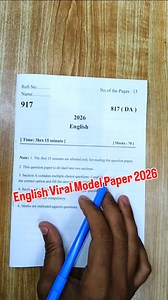 15K views · 1.5K reactions | English Model Paper  2026 Board Exam . . . . . . #Shorts #Viral #Trending #English #Class10th #ModelPaper2026 #Class10thEnglishModelPaper2026BoardExam #PiyushMaurya #Trending | Piyush Maurya | Facebook