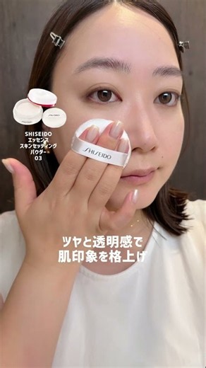 【時短15分メイク】美容部員のお仕事メイク！頑張りすぎないけど盛れて見えるテク✨ #shorts ｜資生堂