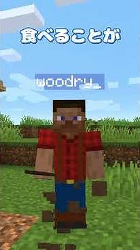 Insatiable quest for food [MOD introduction]