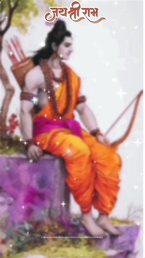 🙏जय श्री राम🚩 on Instagram: "Tu Se Kewal Mag Raha Hu#🙏🚩#jaishreeram #bhakti #jaibajrangbali #trending video"