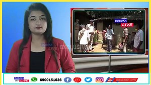 হোজাইত চাঞ্চল্যকৰ ঘটনা ৷ | DOBOKA LIVE