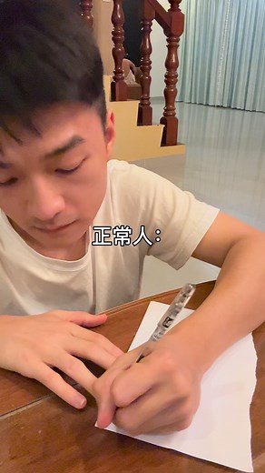 TC | 为了快💨 #write #fast | Instagram