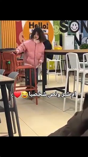 أكثر المواقف المحرجة اللي تصير معي😔✌🏻😂😂😂😂