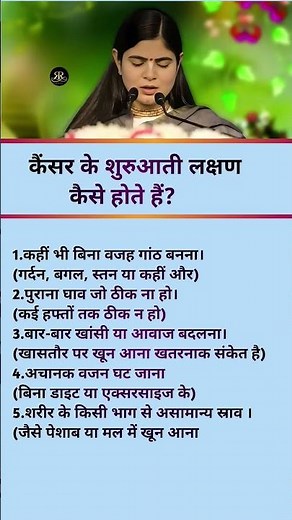 Jaya Kishori ji#motivation#motivational#jayakishori#success#viral#yoytubeshorts#shorts