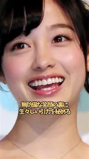 20代のトップ女優3選【今田美桜/橋本環奈/浜辺美波】#shorts