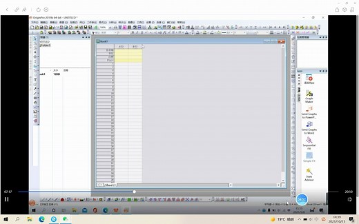 第一节 Origin应用及数据导入