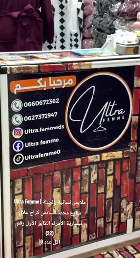 Vidéos de Ultra Femme (@ultrafemme0) avec son original - Ultra Femme