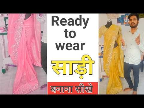 Ready to wear saree kaise banaye || ready to wear viral saree