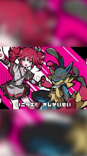 XY&Z / feat. 重音テトSV2 #重音テトsv #pokemon