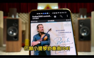 全套石墨烯线材什么感受？弦66前级+迈巴赫解码器，ATC音箱