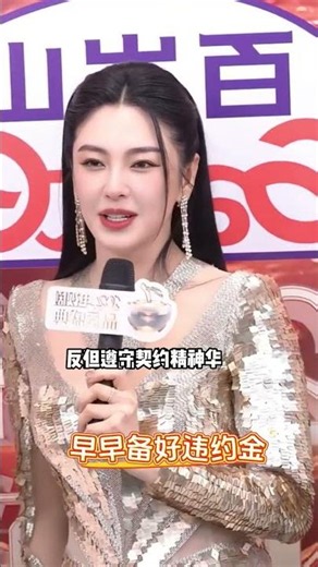多年後再看被周星馳捧紅的「星女郎們」，張栢芝始終心懷感恩，張雨綺林允包場力挺，徐嬌現身路演為義父打call#周星馳 #功夫女足 #徐嬌 #影娛熱點團 #內容啟發搜索