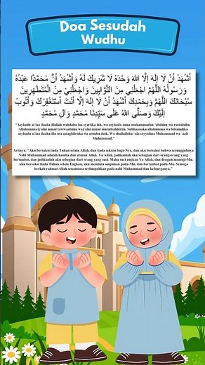 Learn the Dua After Wudu 🕌 Easy for Kids to Memorize