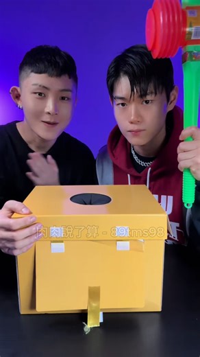 102K views · 1.6K reactions | ✨ Guess the Sound meets Random Beatbox Challenge  Can you guess the beat?  This challenge is full of surprises!   Comment your guess ⬇️  Tag a friend to try with you  #beatboxchallenge #guessthesound #RandomChallenge #viralbeatbox #SoundGame #MusicFun #BeatboxCommunity #ChallengeTime | 肉肉說了算 - 89tms98 | Facebook