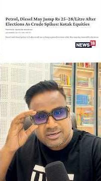 महंगाई का सबसे बड़ा बम फूटने वाला है... और लोग अभी भी सिर्फ पेट्रोल देख रहे हैं | SAGAR SINHA