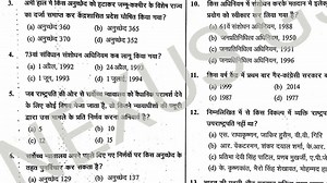 11K views · 86 reactions | BEO TEST no 19 Daily test 10 pm Nexus gs ( Facebook) You tube | Nexus GS | Facebook