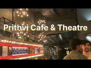 Prithvi Theatre & Cafe full tour | Prithvi Cafe Juhu Mumbai |Prithvi Theatre Mumbai |rating & review