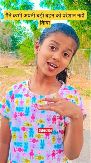 jo bartan dho sakti hai #funny #shortvideos #trending#youtube #comedyvideos#funny#yt #mansibhoir#moj