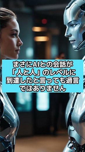 【速報】GPT 4oが革命を起こす！進化ポイントと最新活用術を徹底解説！