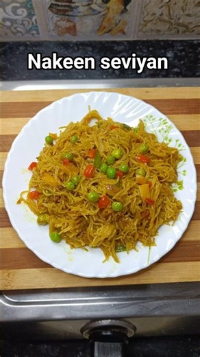 Namkeen seviyan recipe 😊🤤||Vermicelli recipe ♥️|| Jave recipe ||#easyrecipe#trendingshorts #cooking