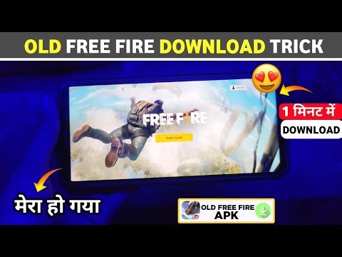 HOW TO DOWNLOAD OLD FREE FIRE SERVER 🔥- FF PRIVATE SERVER KAISE DOWNLOAD KAR ACTIVATION KEY PROBLEM