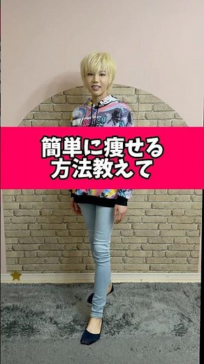 この対応どう思うー？😕#ダイエット #lgbtq