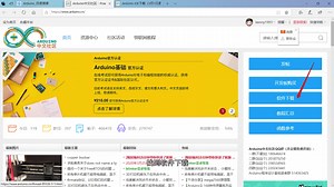 Arduino驱动安装失败终极解决方案