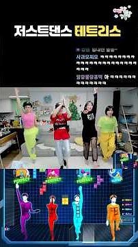 인간으로 테트리스 하는 법