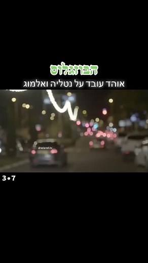 ‏חלק 2? ✨💩✨ #foryou