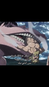 شكل العملاق القبيح في هجوم العمالقة