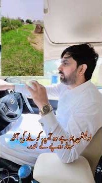 🔥 7 کروڑ میں 10 مرلہ Commercial Plot | Rafi Commercial | 35×65 #primetower #commercialtower #foryou