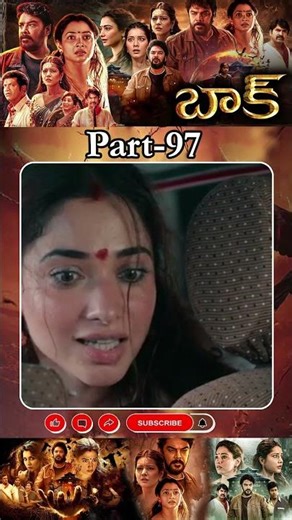 బాక్ మూవీ పార్ట్-97 | Baak Movie Part | #thamannabhatia #raashiikhanna #baak ‪@tfcmaacinemalu‬