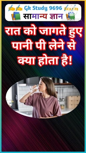 Top 60 ✍️ IAS Question🔥💯🥰 || GK Question and Answer #gkfacts #quiz #staticgk #brgkstudy #gkquiz #gk