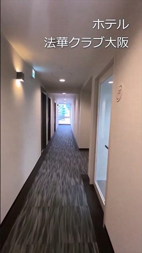 ホテル法華クラブ大阪の部屋に入ってみた!シングルルーム905号室4