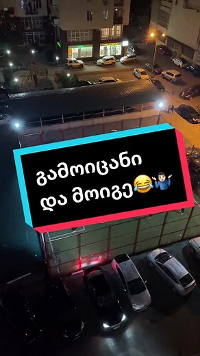 Sticklab • სტიკლაბი on TikTok