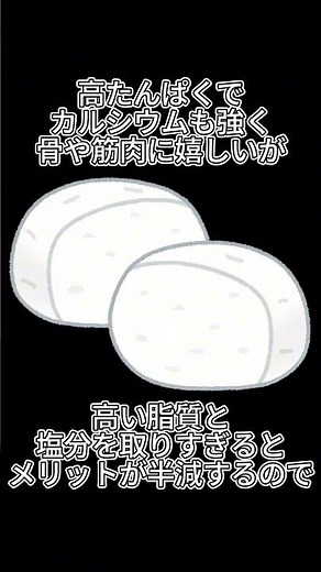 Tips on how to use mozzarella cheese wisely and how to use it wisely #health #be careful not to e...