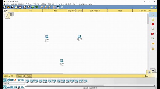 计算机网络仿真实验01：Packet Tracer的简单使用（思科Cisco Packet Tracer仿真实验）
