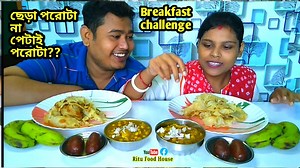 739K views · 10K reactions | পেটাই পরোটা চ্যালেঞ্জ_ breakfast paratha and sweets eating challenge | RITU FOOD HOUSE | Facebook
