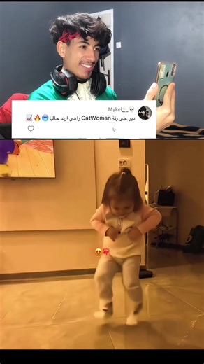 Catwoman: Free Fire Performance Highlights