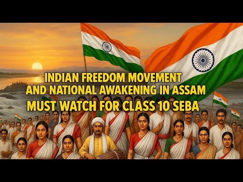 Indian Freedom Movement & National Awakening Assam Explained|Class 10 SEBA History| Chapter 4 Part 1