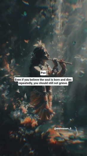 Day 16 quotes ✨😊 #radheradhe #motivation #radhakrishna #shorts #quotes #quoteoftheday